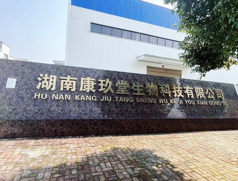 Changsha Herbway Biotech Co., Ltd. γραμμή παραγωγής του κατασκευαστή